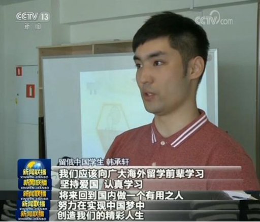 习主席回信的中亚留学生：亲身历经中国发展，期望更多人了解中国 - 我的中国记忆