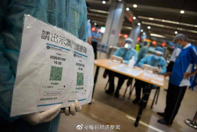 国庆黄金周首5日逾98万人次内地旅客访港 同比上升35%