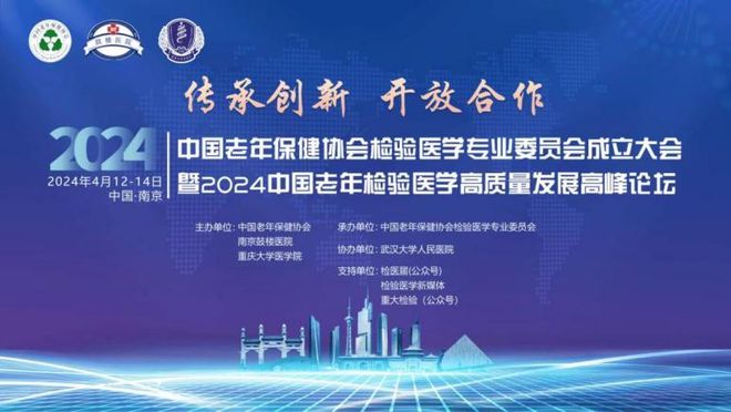 AI我中华·75年看变迁丨中国卫生健康事业实现历史性跃升