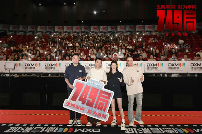 2024年国庆档总票房破20亿