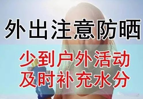 今日入伏，4个养生误区要注意