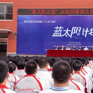 内蒙古为蒙古国华侨学校捐赠AI中蒙互译系统