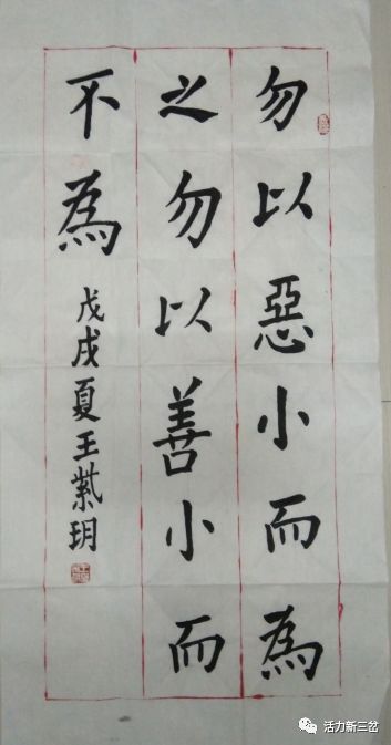 “民族同心·山海同行” 全国书法大赛作品展亮相“中国书法之乡”隆德