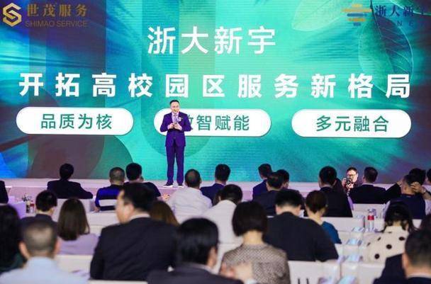 【理响中国】开创服务贸易美好未来