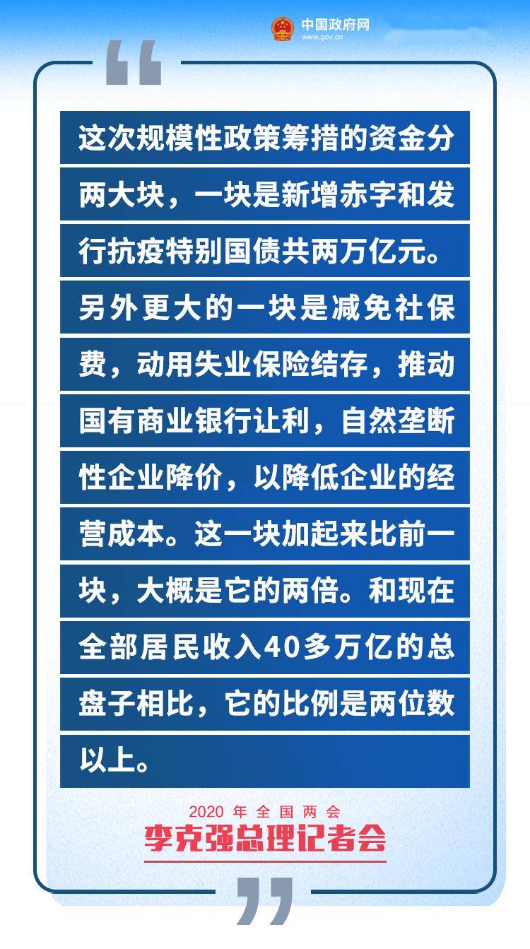 记者在现场：提到“中国”和“非洲” 你首先想到的词是什么？