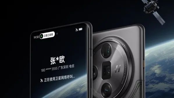 三星S25 Ultra国行版支持卫星通信 就差苹果了