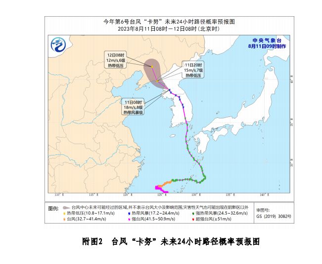 台风残留云系继续影响东南沿海 北方降雨明起发展增多