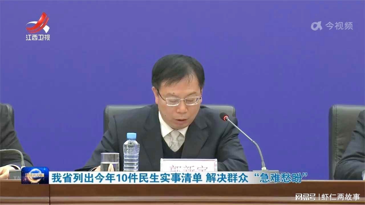 住建部部长倪虹：着力解决群众身边急难愁盼问题 高质量实施好城市更新行动
