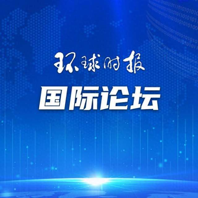 凝聚全球南方力量 共促世界和平发展