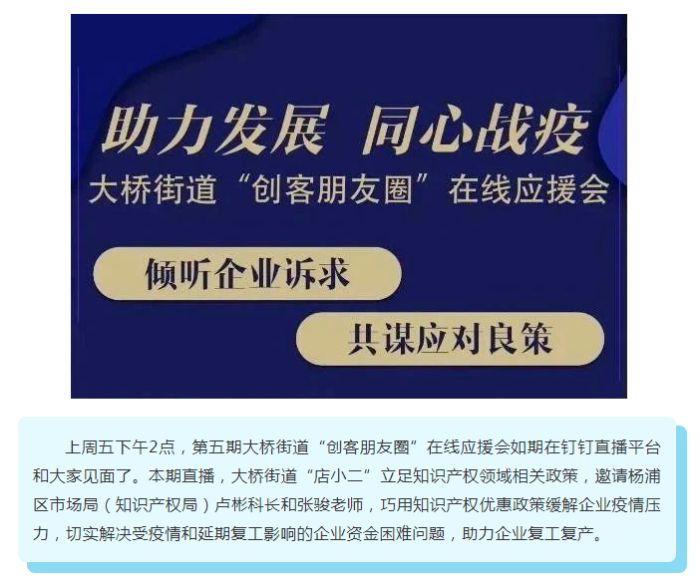 河北立法加强知产保护激发创新活力