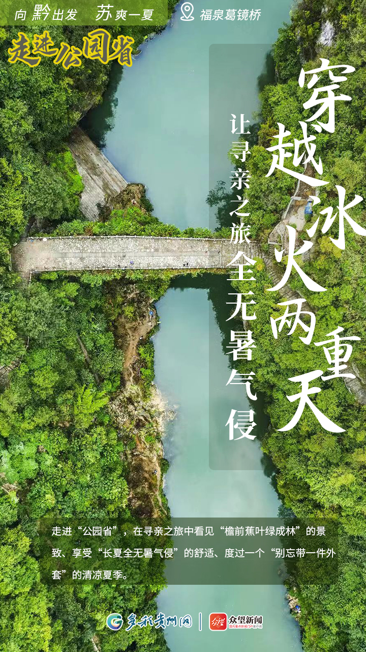 万千气象看中国 - 轻舟入江海，文脉越千年