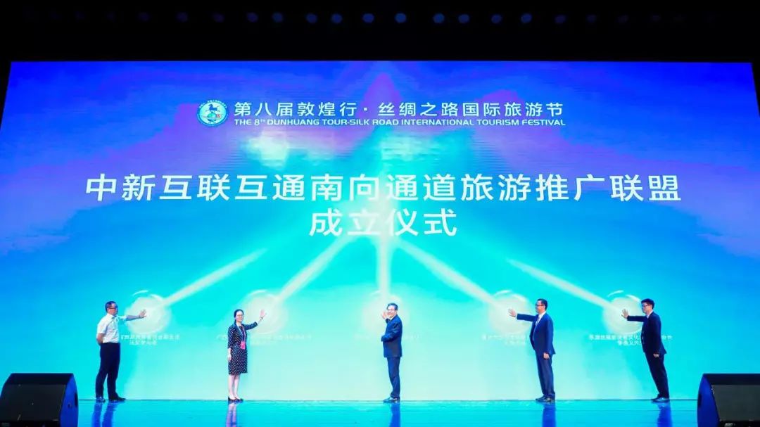 加强互联互通  实现互利共赢