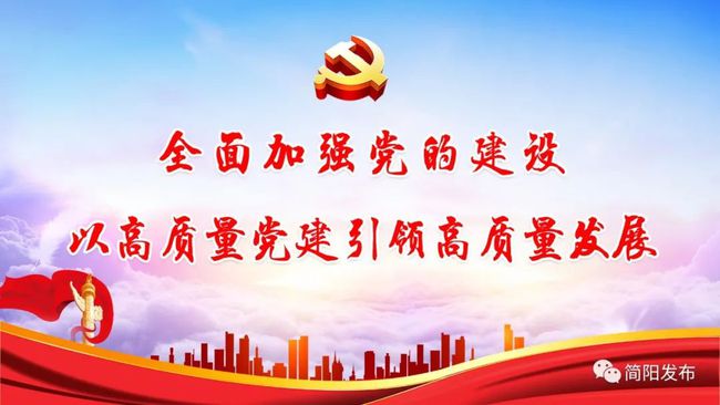 和音：团结奋进，书写绚丽精彩新篇章