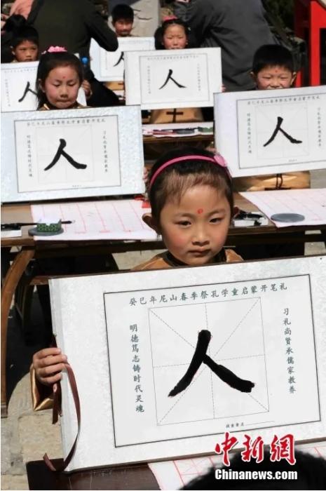 东西问｜杨朝明：祭孔为何历久弥新弥广？