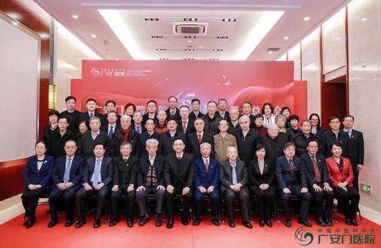 中国中医科学院眼科医院建院30周年学术活动举办