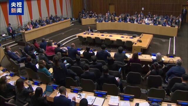 第79届联合国大会一般性辩论闭幕