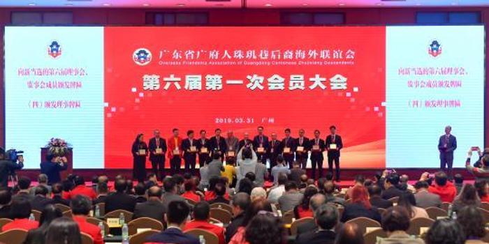 澳大利亚广府人（珠玑）联谊总会在悉尼庆祝成立10周年