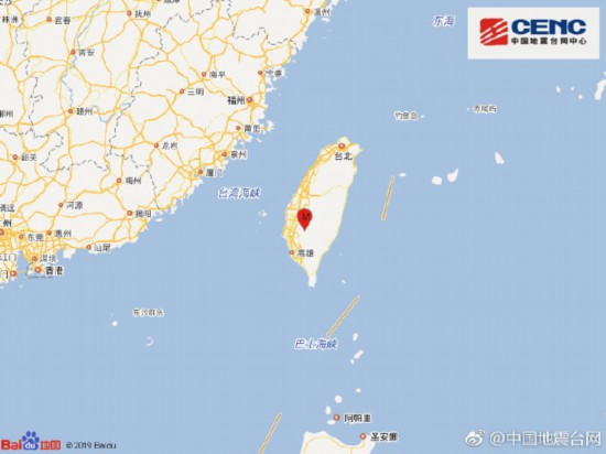 台湾海峡中部发生3.7级地震 震源深度18千米