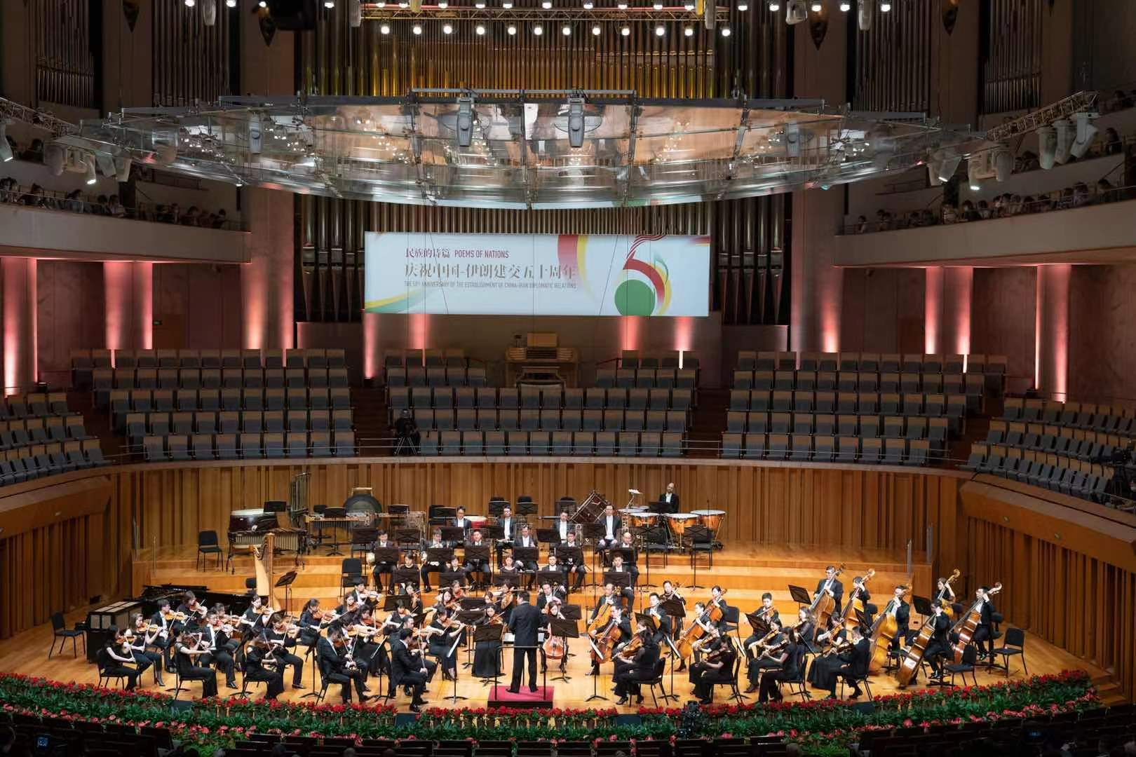 马中建交50周年声乐音乐会在吉隆坡举办