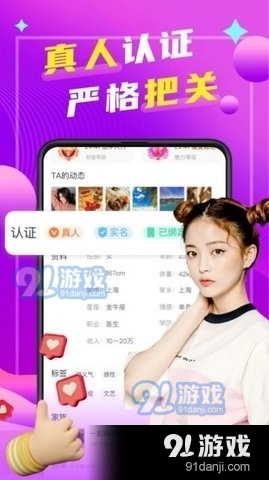 日媒：东京都推出婚介软件，由AI帮单身男女配对