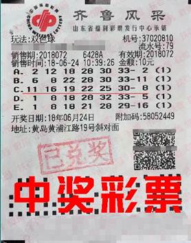 弃奖！河南福彩双色球1000万元大奖最终无人领取