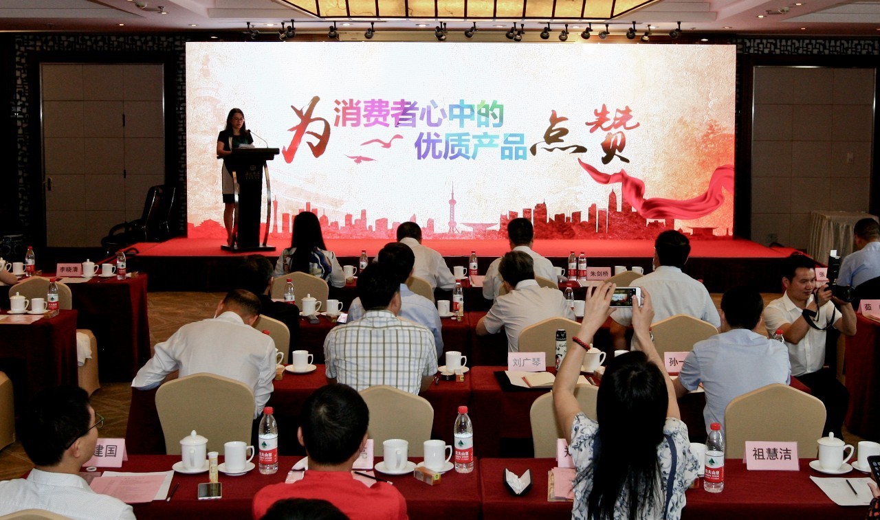 秘鲁中华通惠总局举办庆祝新中国成立75周年联欢活动