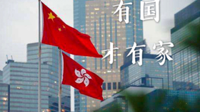 港澳会客厅 - 汪明荃：万水千山情不移