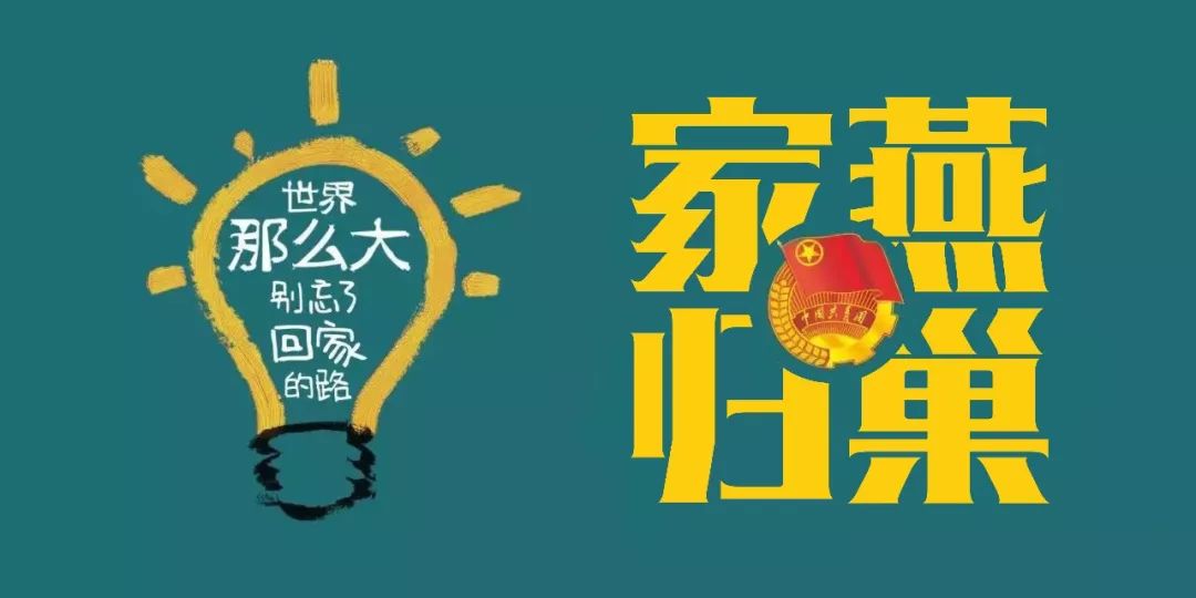 学习·故事丨新通道跑出发展“新速度”