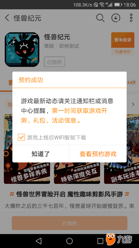 不用办卡、灵活预约……共享健身房来了，你还宅着吗？