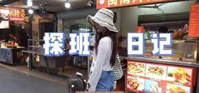 苗苗带女儿探班郑恺,生活节俭买海螺讨价还价,获网友称赞