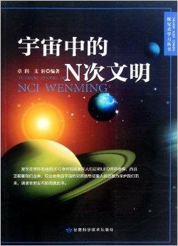 在宇宙中的课堂我们如何在太空中开展教育和学习的全新探索