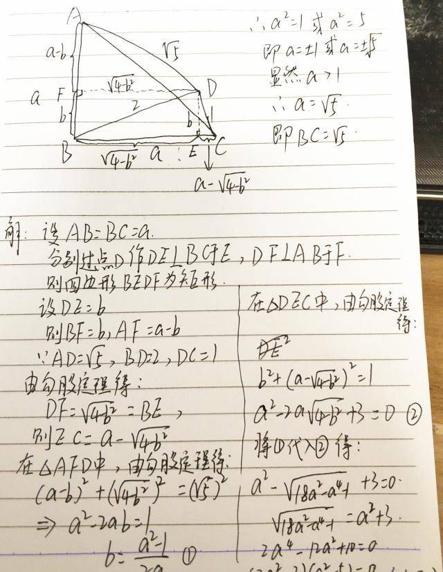 挑战你的物理极限！解析这道题目帮助你攻克高考动量难点！