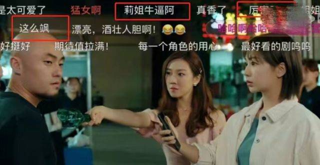 接到调戏女主的角色后我在导演的指导下全力以赴展现演技期待精彩表现