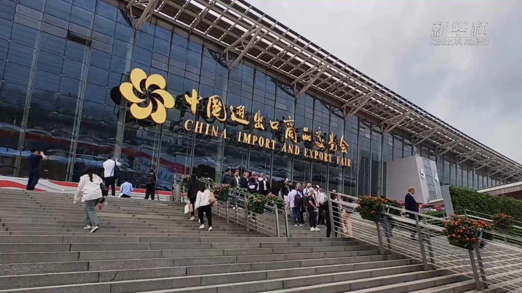 全球客商热情涌现 第136届广交会引发商业热潮与合作机遇
