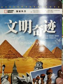 探索生命的奇迹与多样性 万物生灵第五季全新视角带你走进自然的奥秘