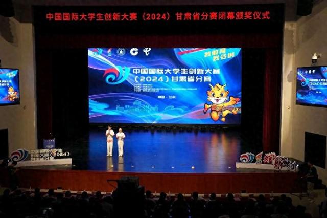 2024中国国际大学生创新大赛总决赛盛大开启 吸引全球创新者的目光
