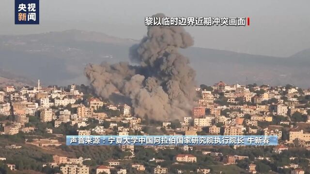 以色列对联合国驻黎力量展开攻击 50国多国维和人员面临危险局势升级