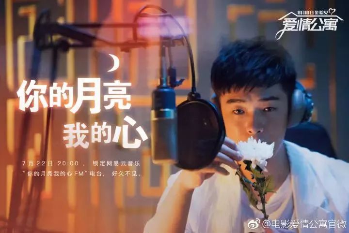 张新成情深弹唱告别蒋时延感人现场再现青春岁月的情感回忆