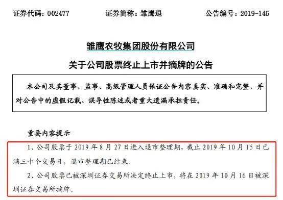 重新定义债务鹰角小姐与财务自由的励志之路探索