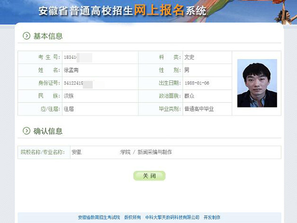 如何在不继续大专学习的情况下提升自己的学历并获得更好的职业发展机会