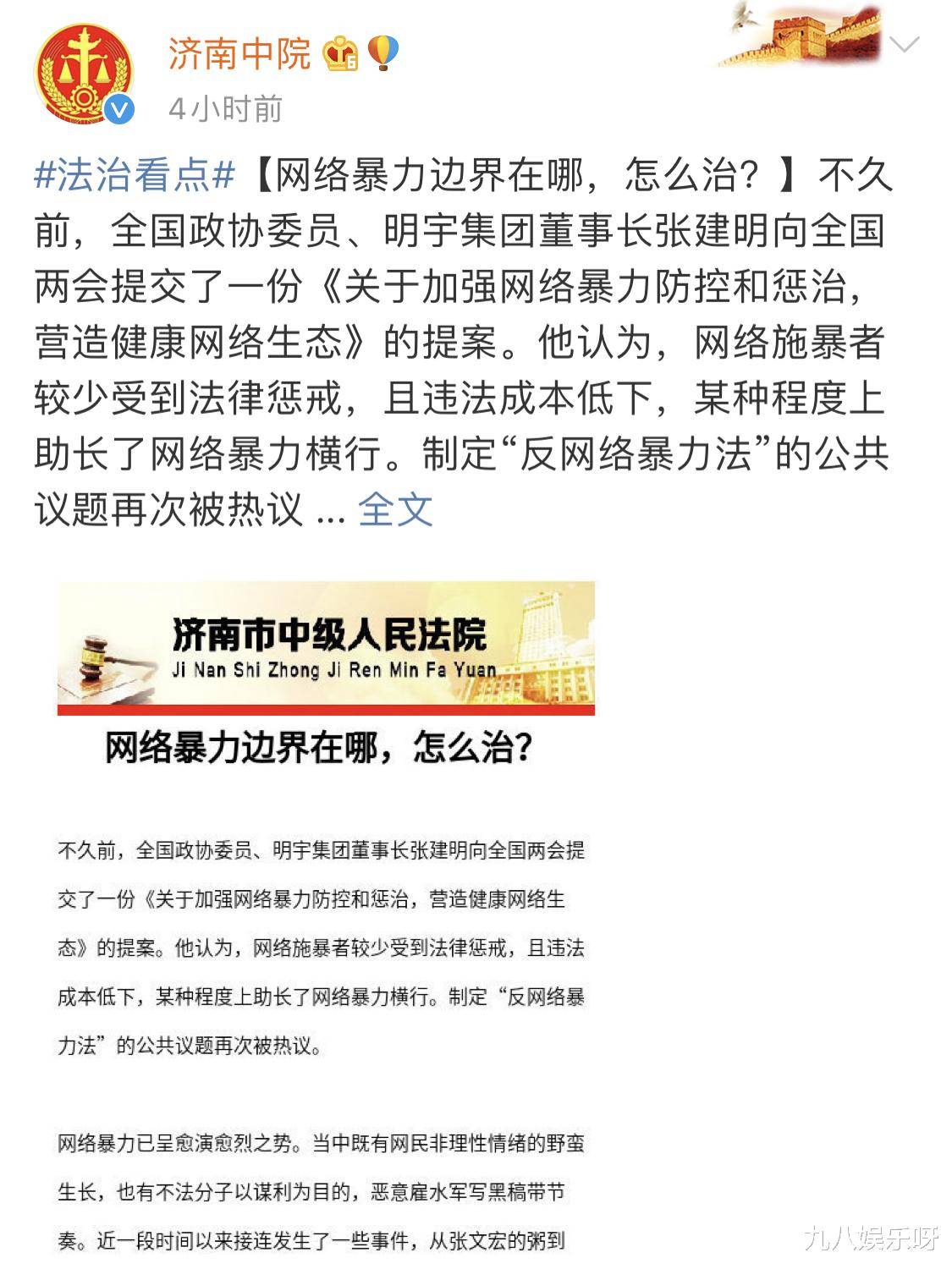 拜登终于发声表态 仅用简单的两个词引发热议和讨论