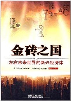 文明共融新篇章探讨和合共生的中国智慧与未来愿景