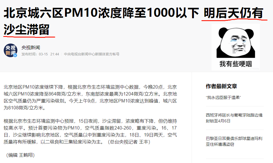 沙威玛的秘密配方遭窃引发热议究竟是谁在暗中动手？