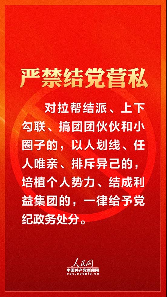 茅台实施新规严禁领导干预能否有效遏制贪腐现象的蔓延