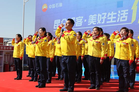 2024年度中国石油昆仑好客全新米上市盛典隆重开启期待您的参与与见证