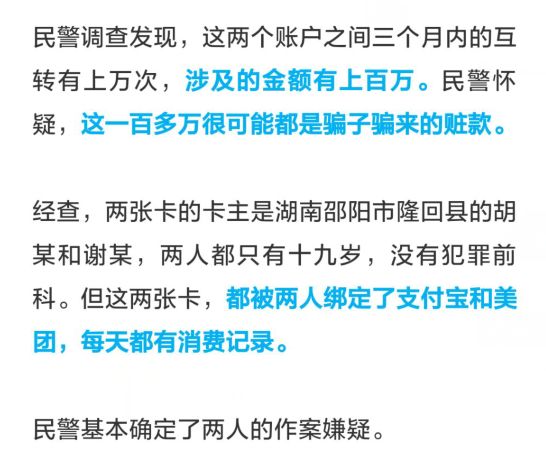 超四万受害者上当 央视揭露免费干细胞注射背后的惊人真相与骗局内幕