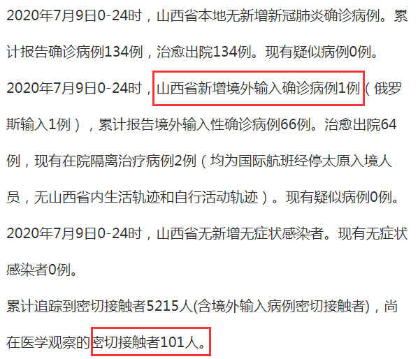 48公里国道通行超过三小时景区门票全额退款政策震惊游客 快来看看具体规则！