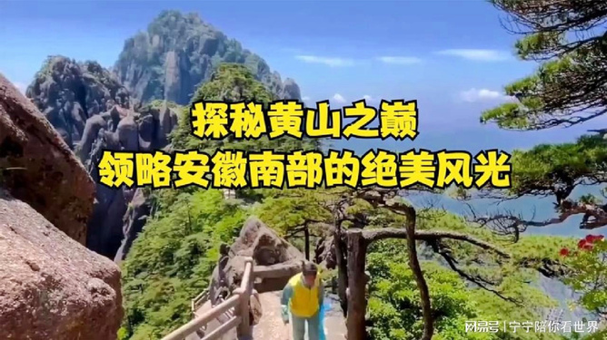探秘全球财富之巅微型首都生活在富饶背后的独特故事与魅力