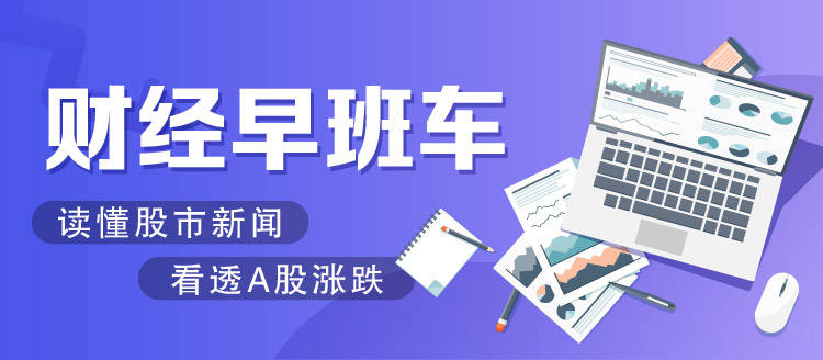 财政部重磅发声如何可能改变你的财富状况和未来投资策略解析