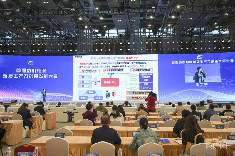 深圳应科院隆重开幕为新质生产力发展注入强劲动力迎接未来科技挑战